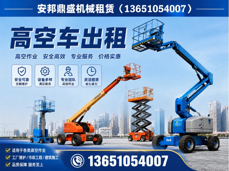 怀柔区随车吊租赁展示图